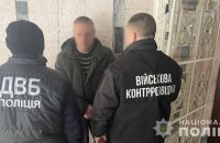 На Тернопільщині подружжя викладачів підозрюють у вимаганні $17 000 за "допомогу" у відстрочці від мобілізації