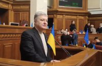 Порошенко закликав до Дня Незалежності надати статус УБД всім воїнам, які захищають Україну