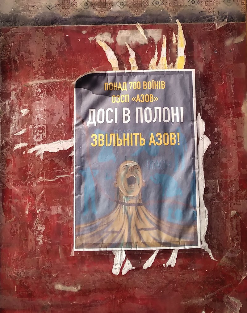 Плакат в Тернополі