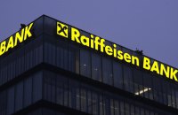 FT: Raiffeisen зупинив продаж російського підрозділу на тлі "відлиги" в США