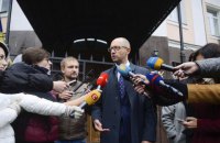 Яценюк пришел на очередной допрос по делу Майдана