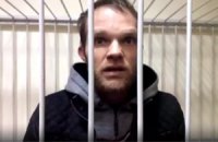 Подозреваемого в деле Чорновол Сергея Котенко арестовали до 23 февраля