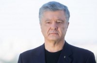 Порошенко в годовщину освобождения Славянска: "Борьба за свободный Донбасс продолжается"