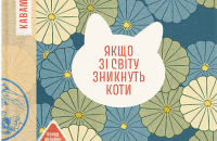 40% надії: що ми насправді можемо змінити у власному житті