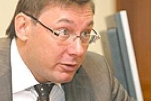 Луценко: Бывшее руководство банков "Родовид" и "Надра" нахально грабило вкладчиков