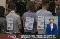 Кожара, Герман и Бондаренко осудили журналистов