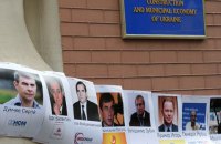 Забудовників Києва привітали з професійним святом за "номінаціями"