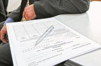 Чому посадовці зволікають з електронними деклараціями?