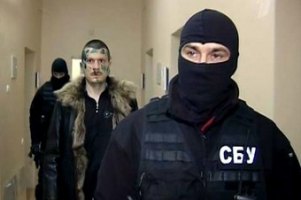 СБУ предъявила обвинение в терроризме готовившим покушение на Путина 