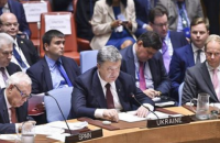 Порошенко поздравил дипломатов с успешным председательством Украины в Совбезе ООН в феврале