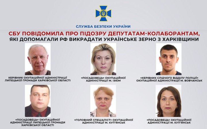 СБУ повідомила про підозру депутатам-колаборантам та представникам окупаційних адміністрацій Харківщини