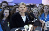 Тимошенко звинуватила Порошенка у домовленостях з Фірташем
