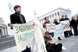 На Майдані влаштували протестний пікнік