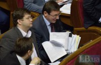 Депутатам и Кабмину в 2015 году ограничили зарплату (исправлено)