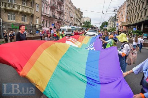 У Києві анонсували на 19 вересня марш за права ЛГБТ