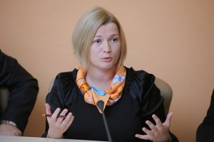 Геращенко: Україна - у стані холодного миру з ЄС