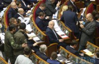 Рада закликала РФ припинити викрадати українців і підтримувати бойовиків