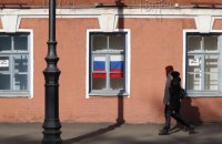 200 тисяч безробітних москвичів: російська влада не може приховувати проблеми економіки