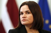 Тихановська заявила, що частина білоруської опозиції співпрацює з українською розвідкою