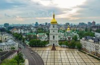 МЗС: російський терор і агресія зазнають поразки, а свята Софія буде і надалі стояти в столиці незалежної та вільної України
