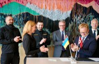 Експортно-інвестиційний фонд Данії виділить $5 млн на підтримку українських оборонних стартапів