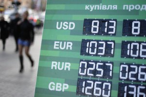 НБУ временно ограничил покупку валюты на межбанке