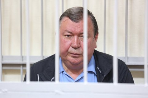 Екс-начальник луганської податкової не вніс 15 млн гривень застави