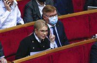 "Ни одна отрасль не получила ни поддержки, ни развития", - Тимошенко о бюджете-2022