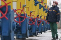 Через війну в Україні відключено 44 газові системи міського та обласного значення