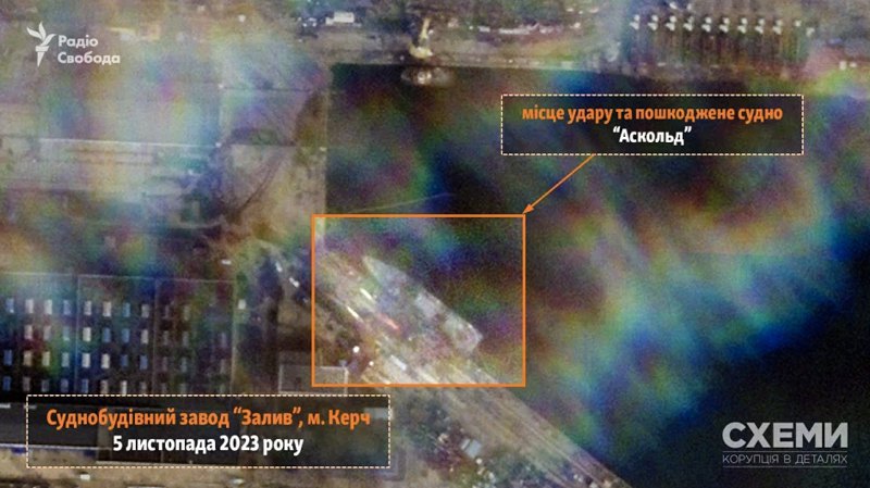  Супутникові фото суднобудівного заводу «Залив» у Керчі після ракетних ударів ЗСУ 