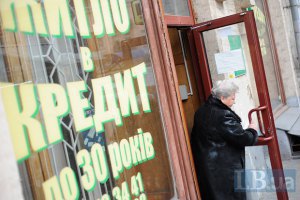 Кредитні ставки потроху знижуються, - НБУ