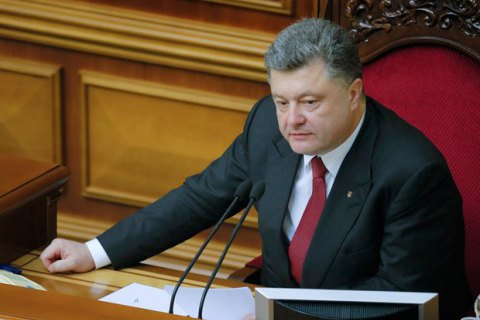 Порошенко назвал пять причин, почему мир должна заботить ситуация в Украине
