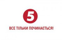 "5 канал" запускает новости на русском языке