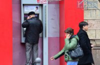 В Киеве милиция арестовала грабителя банкоматов