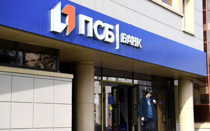 Росіяни хочуть відкрити у всіх банках на окупованій території відділення “Промсвязьбанку”