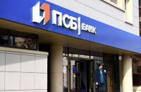 Росіяни хочуть відкрити у всіх банках на окупованій території відділення “Промсвязьбанку”