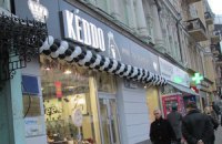 Две иностранные сети открывают магазины в Украине