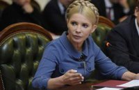 ​Тимошенко пристыдила Януковича