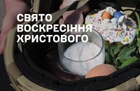 Сирський привітав українців з Великоднем