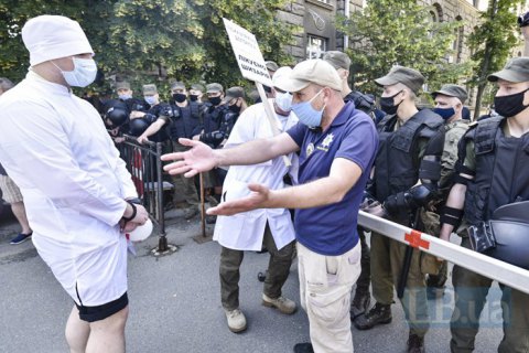 Полиция усилила охрану Банковой из-за акций в центре Киева (добавлены фото)