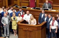 БПП призвал Садового уйти в отставку