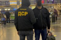 Из Украины депортировали "криминального авторитета" из санкционного списка СНБО