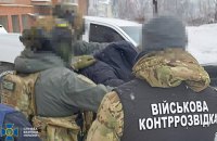 СБУ та Нацполіція затримали 16 осіб за підозрою в організації схем для ухилянтів
