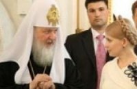 Тимошенко встретилась с патриархом Московским
