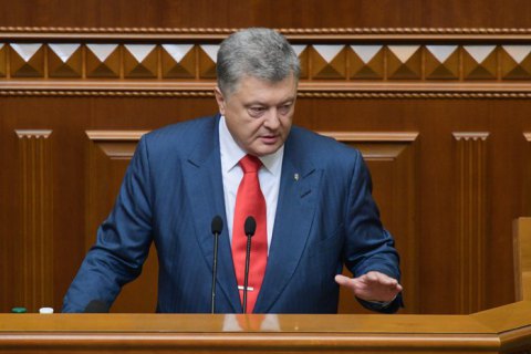 Порошенко заявив, що УПЦ МП будуть називати РПЦ після томосу