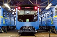 15 вагонов киевского метро модернизуют за киотские деньги
