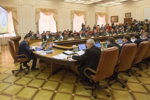 Кабмин принял бюджетную резолюцию-2017 с прогнозом курса гривны