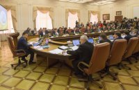 Кабмін ухвалив бюджетну резолюцію-2017 з прогнозом курсу гривні