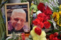 ​В Киеве появится сквер имени Павла Шеремета