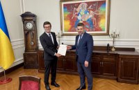 Посол Німеччини вручив копії вірчих грамот у МЗС